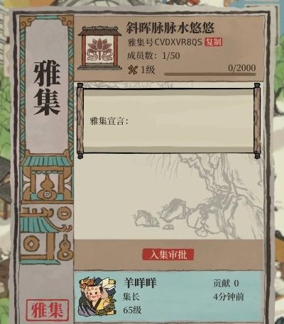 江南百景图雅笔斋快速获取攻略揭秘 江南百景图雅笔斋快速获取攻略揭秘