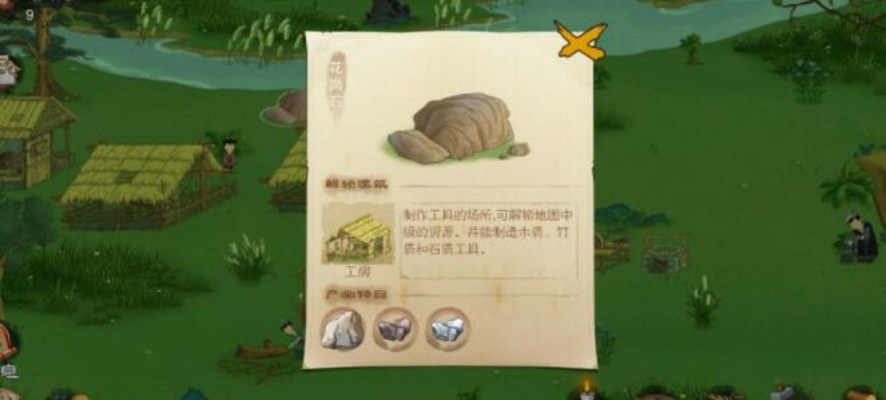 《桃源记瓦片快速获取攻略：独家技巧揭秘》