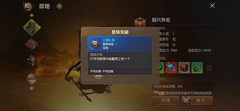 艾尔多战记马车遣散攻略：高效遣散技巧揭秘