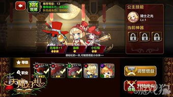 艾尔多战记沙漠宫殿通关秘籍！轻松过关攻略大揭秘