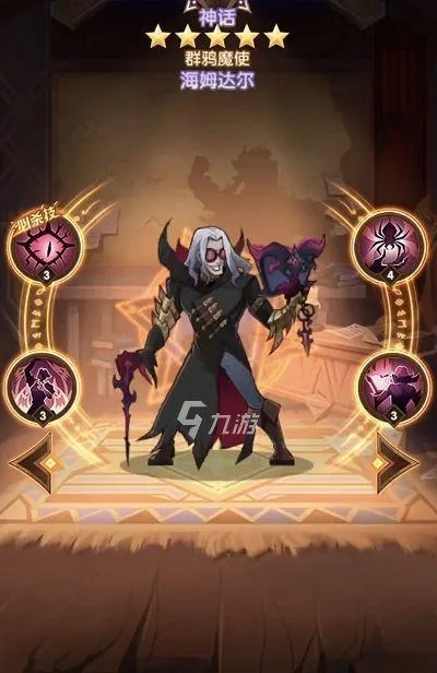 剑与远征海姆达尔试炼之地攻略：高效通关技巧揭秘