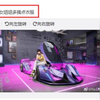 《王牌竞速旅拍攻略：轻松完成任务技巧》