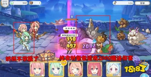 艾尔多战记莱安娜攻略：旗姐阵容搭配技巧揭秘