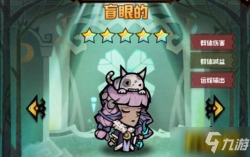 艾尔多战记莱安娜攻略：旗姐阵容搭配技巧揭秘