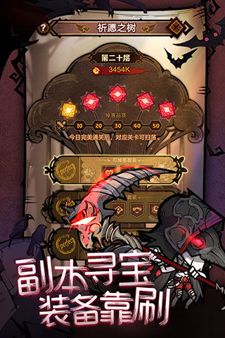 艾尔多战记斗士圆环挑战攻略：高效玩法揭秘