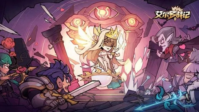 艾尔多战记占星师攻略：培养技巧深度解析