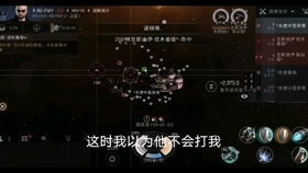 EVE手游快速取消行星开采攻略：告别无效资源消耗
