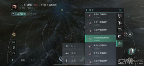 EVE手游蓝图使用次数详解：解锁无限潜能！