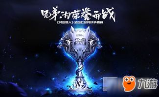 《时空操控巅峰之作：盘点最热门游戏排行》