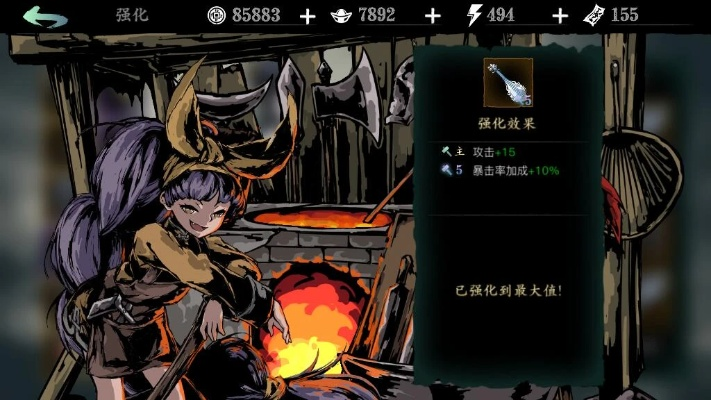 《影之刃3宗师装备升级秘籍，轻松突破！》