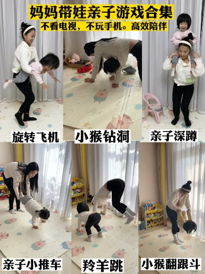 亲子游戏推荐：热门家长陪同精选游戏盘点