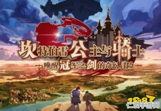 坎公骑冠剑领袖之路副本通关秘籍！🔥快速攻略大揭秘