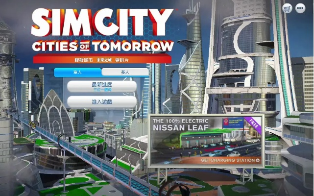 城市营造游戏下载排行：盘点最受欢迎的模拟建造佳作