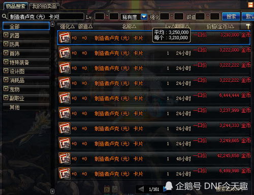 《十大热门联机游戏盘点：必玩排行榜揭晓》