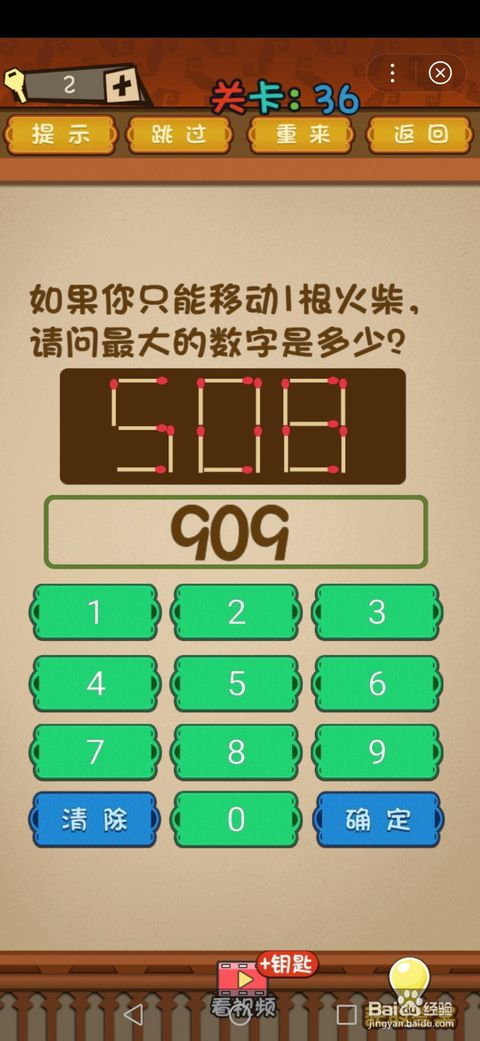 《十大经典耐玩益智问答游戏盘点，挑战你的大脑极限！》