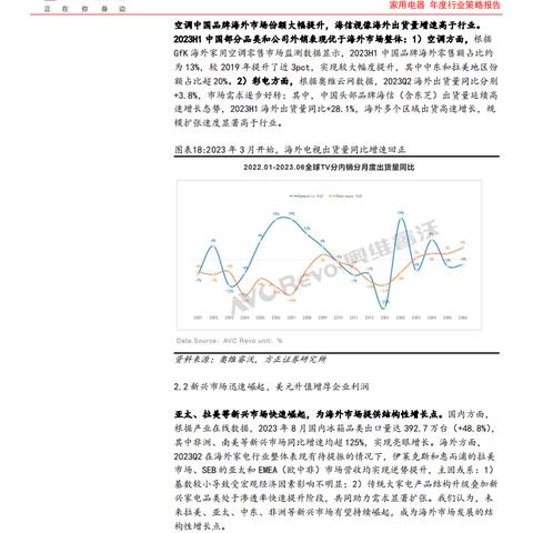 2024年必玩策略游戏盘点：盘点年度最佳策略大作