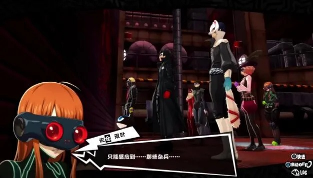 《夜幕魅影宫泽BOSS通关秘籍！女神异闻录必看攻略》