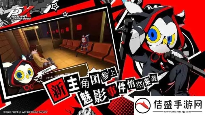 《夜幕魅影新手必看！女神异闻录全攻略秘籍》