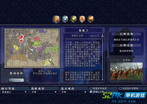 《热门单机多人游戏盘点：下载量飙升的精选推荐》
《下载狂潮！盘点下载量最高的单机多人游戏》
《爆款单机多人游戏大集合：下载量突破百万》
《人气飙升！下载量高的单机多人游戏推荐》
《下载量NO.1！精选热门单机多人游戏推荐》