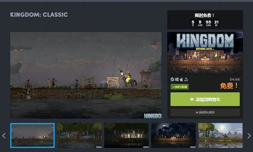 《热门分屏游戏盘点：下载量飙升的趣味对决》