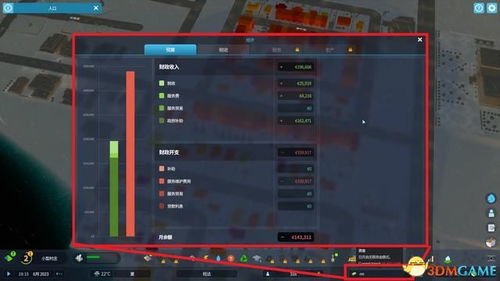 《远光84进阶攻略：深度解析高阶玩法技巧》