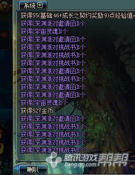 《诛仙2搬砖攻略：高效赚钱技巧揭秘》