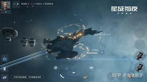 《EVE手游00地区揭秘：探索神秘游戏区域》