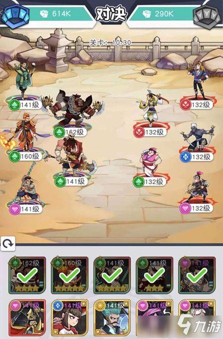 《小浣熊百将传》阵容攻略：打造最强主力阵容秘籍