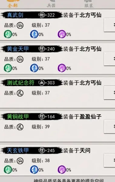 《侠名记零氪玩家必备：高效培养丹使用秘籍》