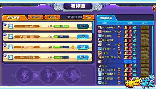 《都市冒险达人必看：全商店攻略秘籍》