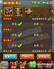 《十大耐玩对战游戏盘点：玩家必玩对战环境推荐》