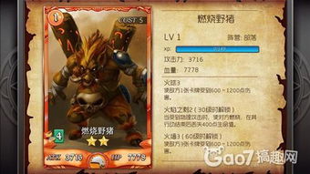 部落与弯刀极速通关秘籍，速成攻略大揭秘