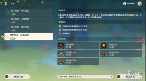 末剑二三昧火笼获取攻略：独家秘籍，快速上手！