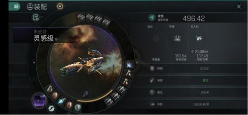 EVE手游自动导航技巧：高效跟随攻略揭秘