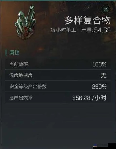 EVE手游跃迁推进器选择攻略：高效升级必备！