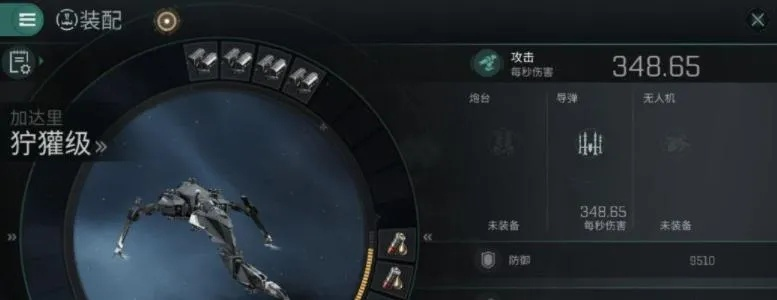 EVE手游跃迁推进器选择攻略：高效升级必备！