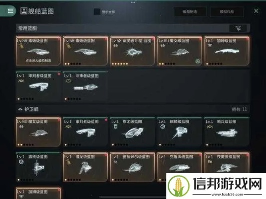 EVE手游阿什姆级舰船攻略：高效选择指南