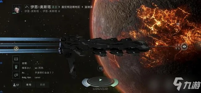 EVE手游阿什姆级舰船攻略：高效选择指南