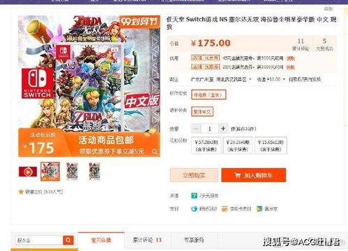 2024年度热门可爱游戏盘点：必玩榜单揭晓