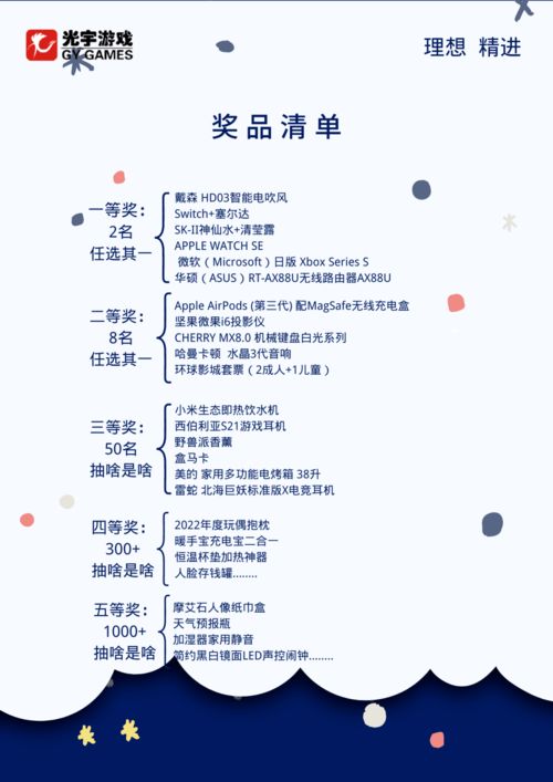 2024年度热门可爱游戏盘点：必玩榜单揭晓