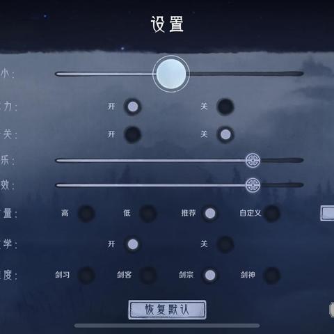 末剑二新手入门攻略：快速掌握操作技巧