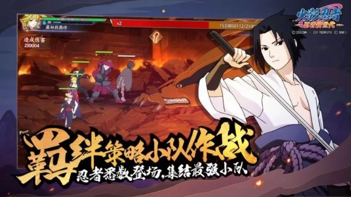 《热门忍者游戏盘点：人气排行榜前十，哪款才是你的最爱？》