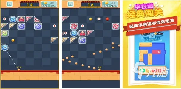 《2023年度热门闯关游戏排行，速来挑战！》