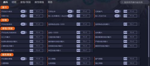 《十大热门游戏培训软件盘点：新手必玩攻略》