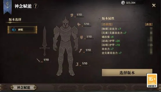 《猎魂觉醒》寒鸦远征团本攻略：深度解析！