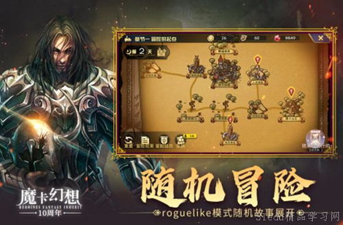 魔法游戏人气排行：盘点最受欢迎的十大热门游戏！