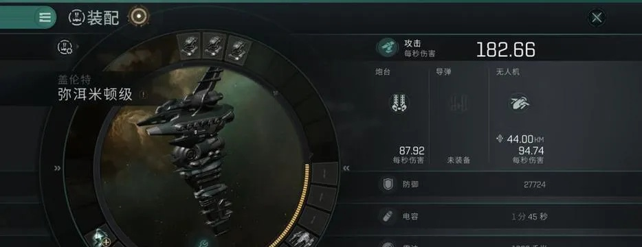 EVE手游基地养成秘籍：基地异常高效攻略全解析