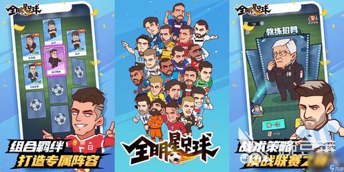 2024年哥德游戏盘点：热门精选推荐！