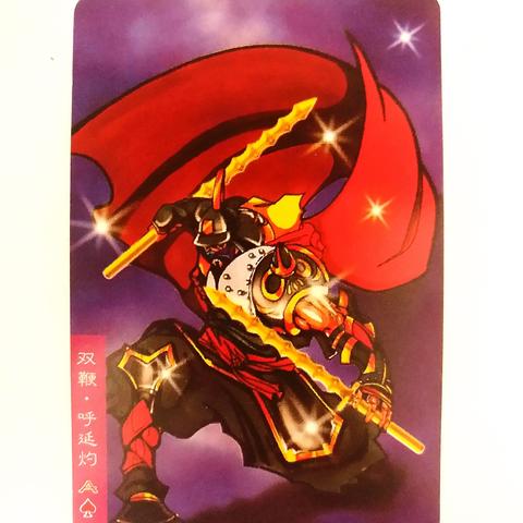 《百将传呼延灼深度解析：揭秘小浣熊最强战将》