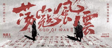 《武穆极限挑战，棍法江湖巅峰对决》